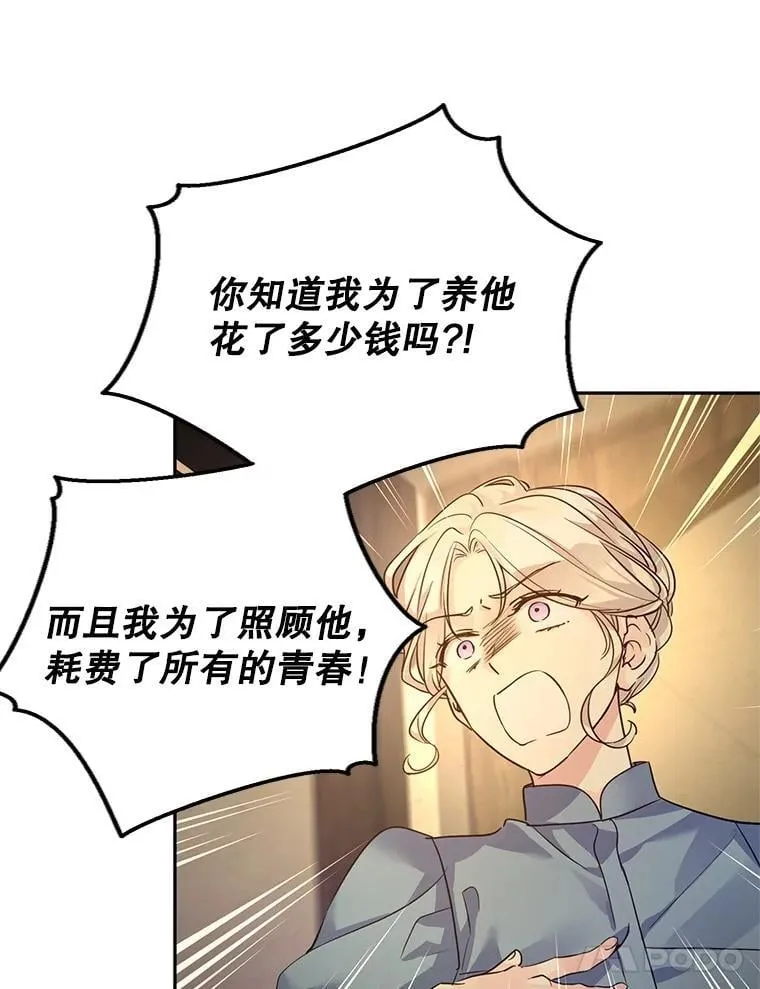 106.自己的人生78