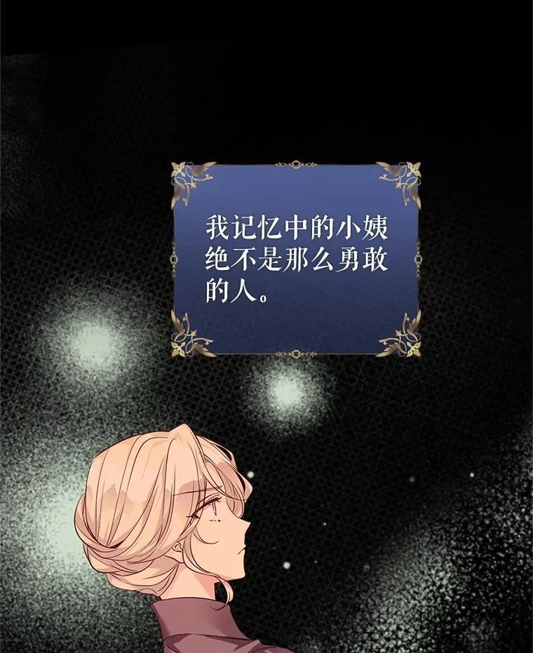 108.意外的真相22
