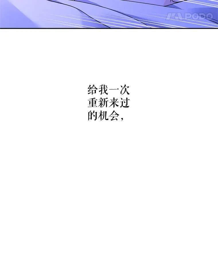 107.卢卡的坦白66