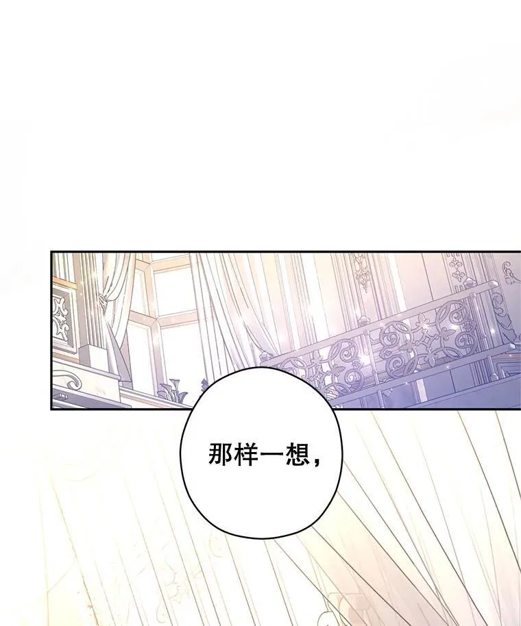 108.意外的真相37
