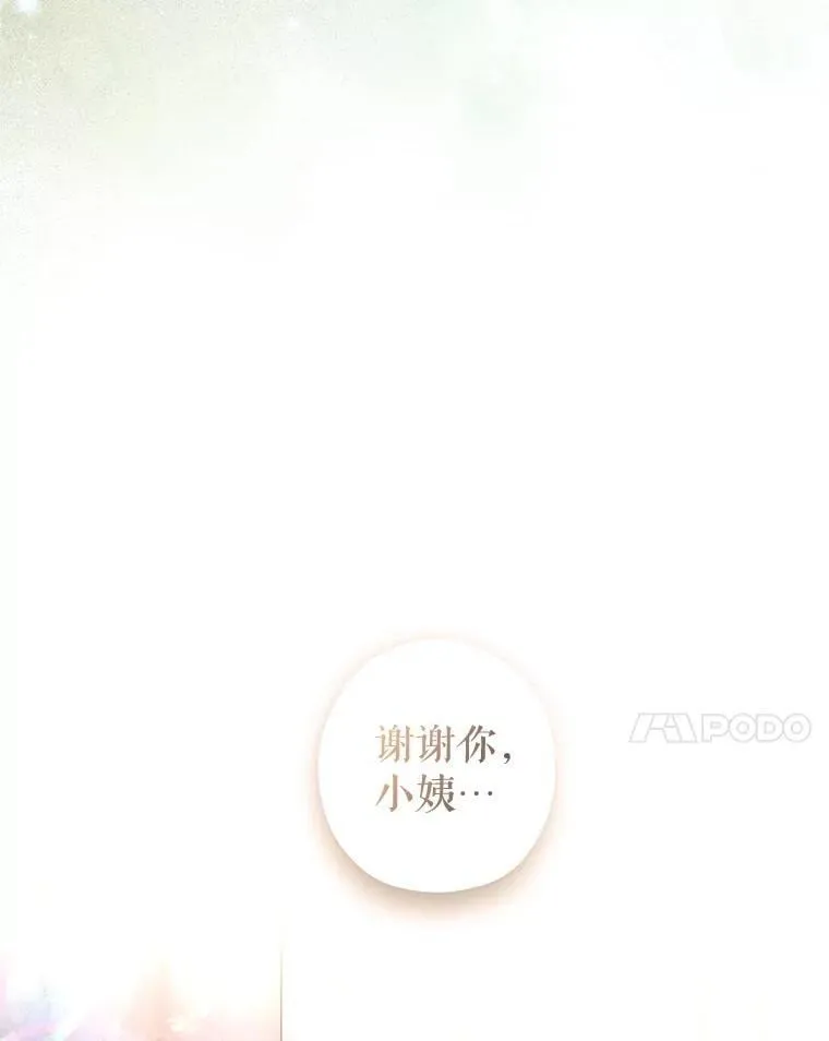 108.意外的真相111