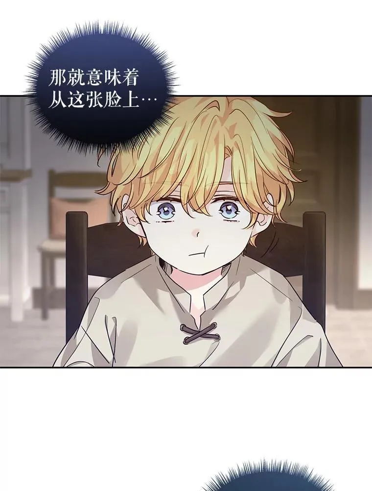 106.自己的人生35