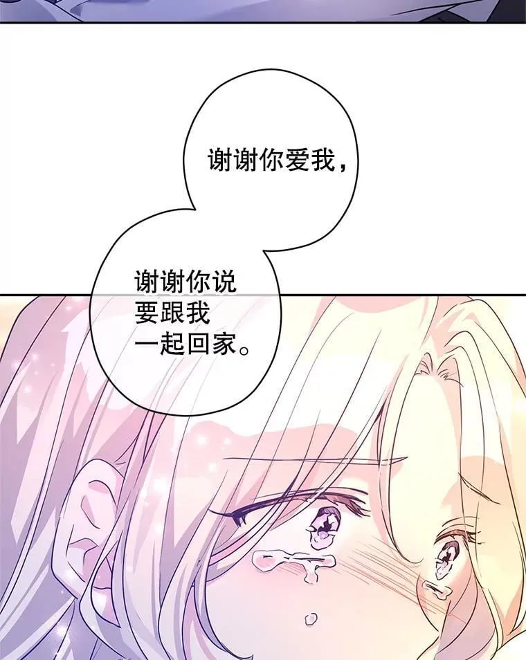 108.意外的真相109