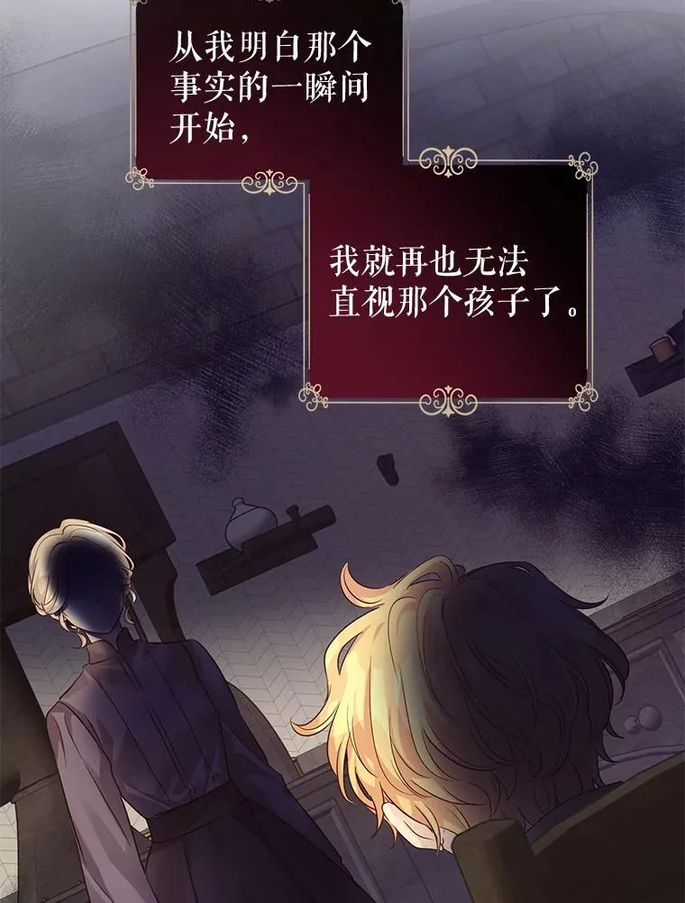 106.自己的人生38