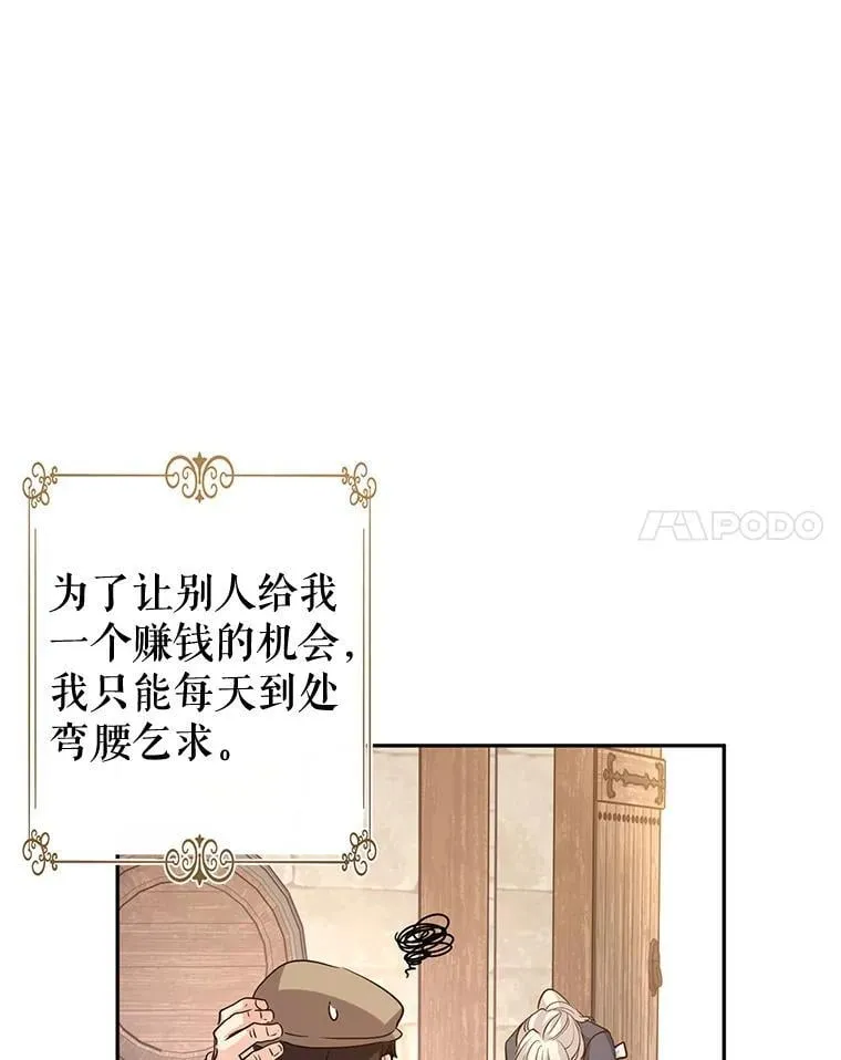 106.自己的人生10