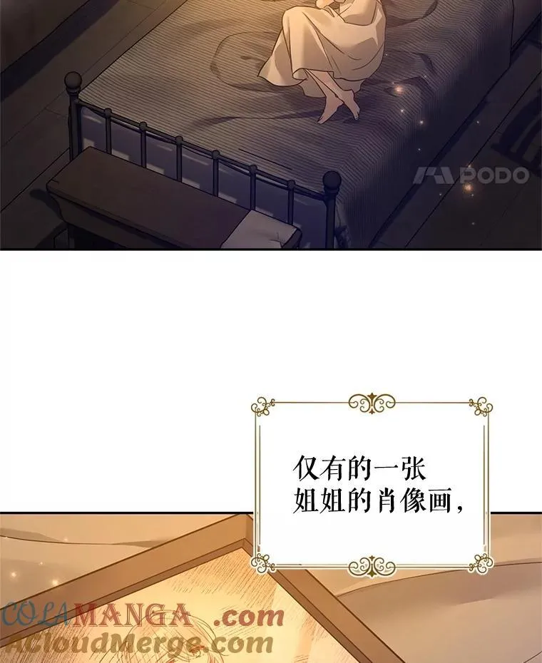 106.自己的人生24