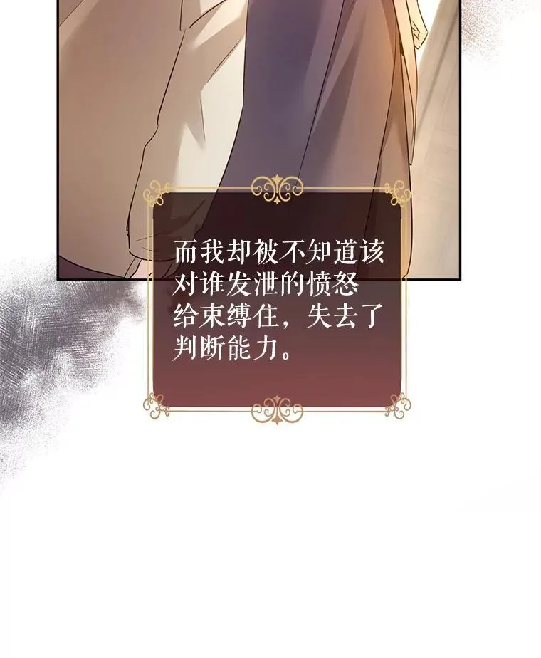 106.自己的人生49