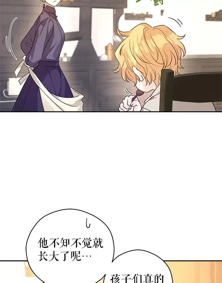 106.自己的人生30