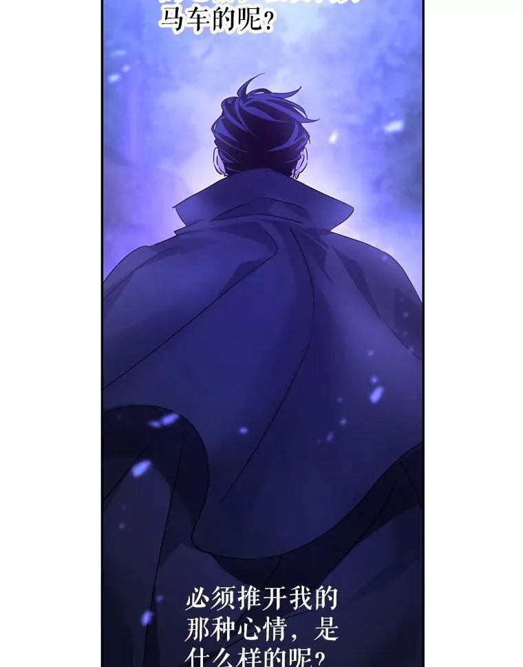 108.意外的真相83