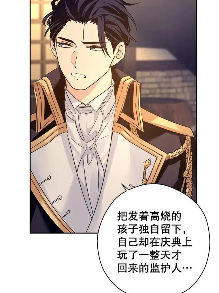 106.自己的人生63
