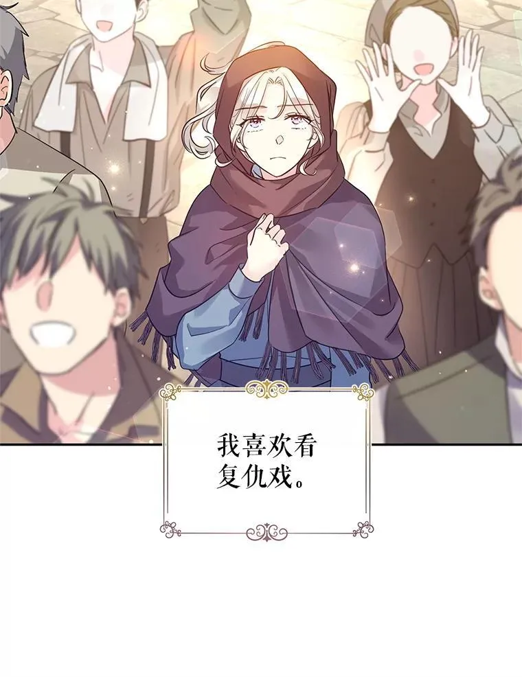 106.自己的人生93