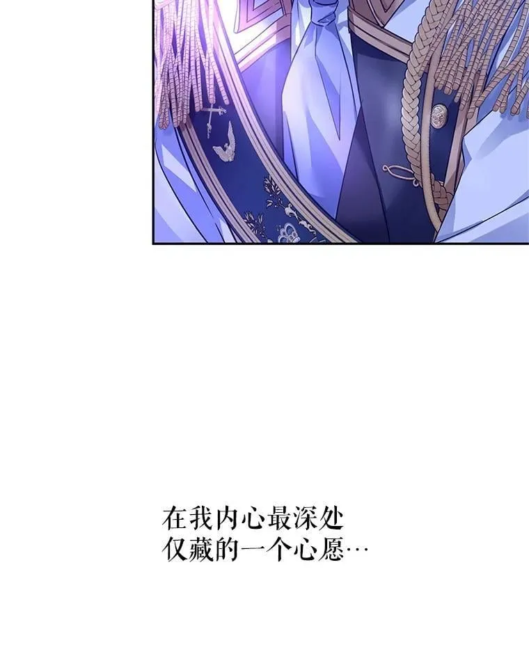 107.卢卡的坦白63