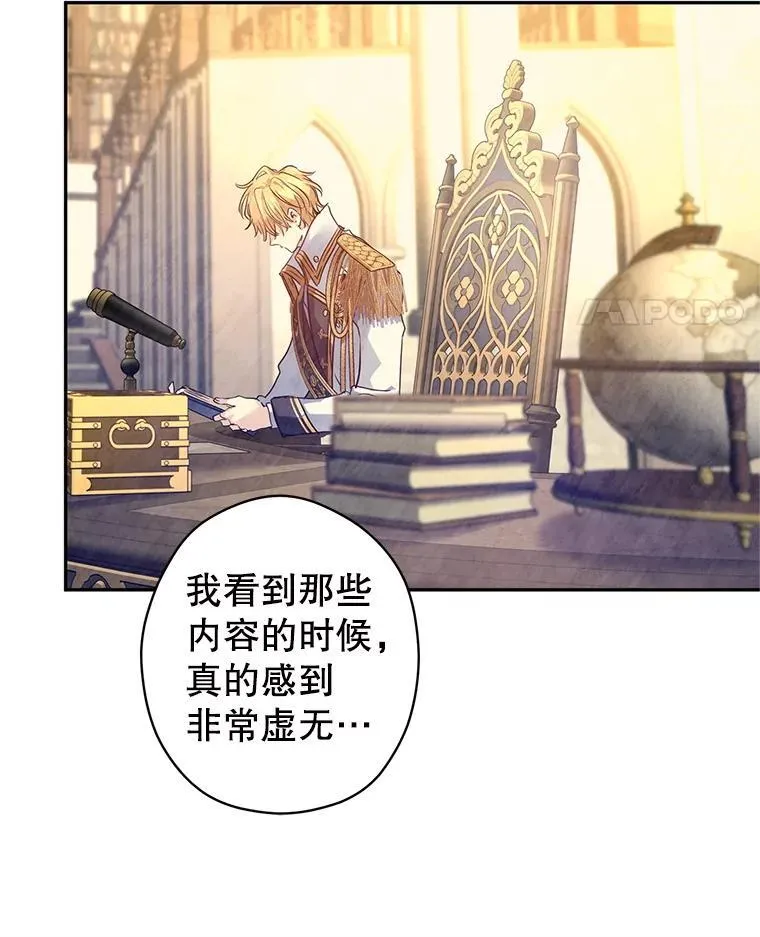 108.意外的真相63