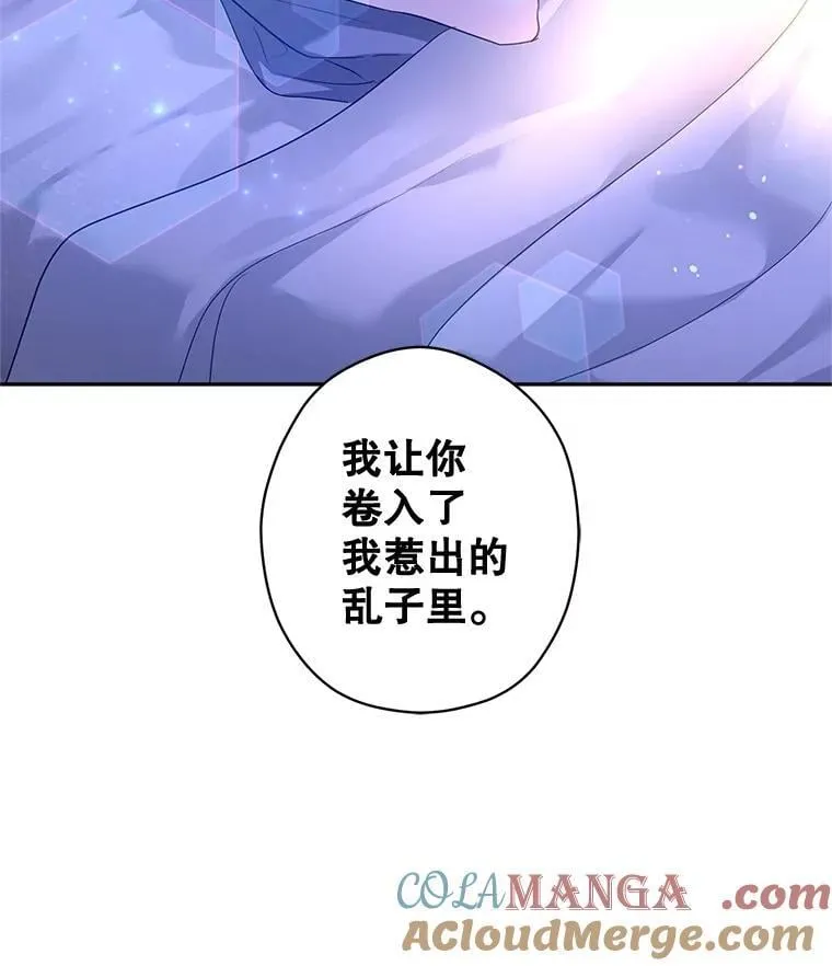 107.卢卡的坦白12