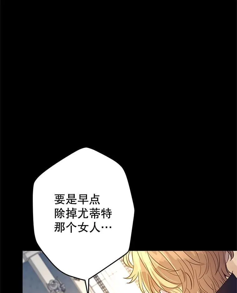 108.意外的真相15