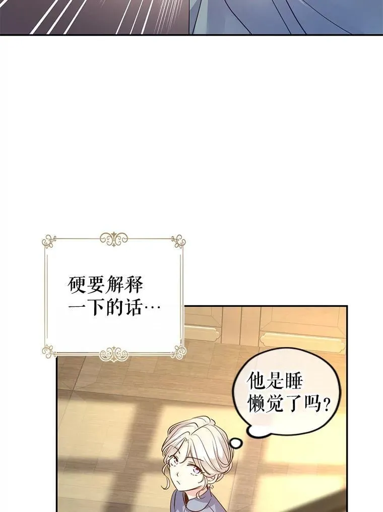 106.自己的人生65