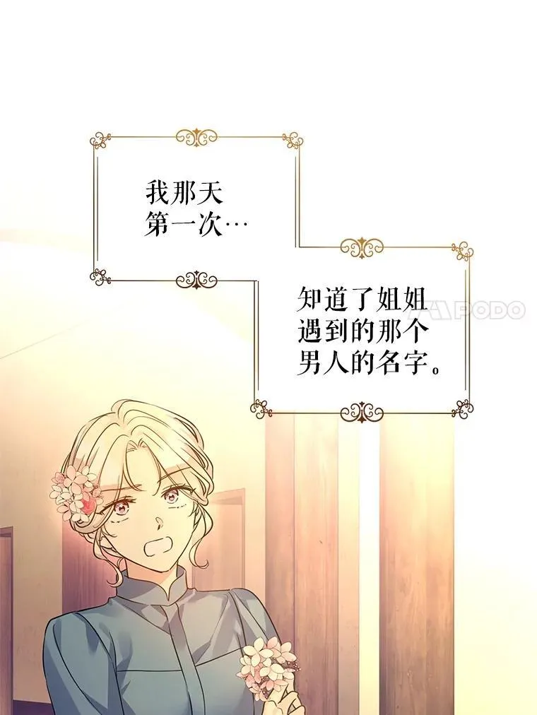 106.自己的人生58