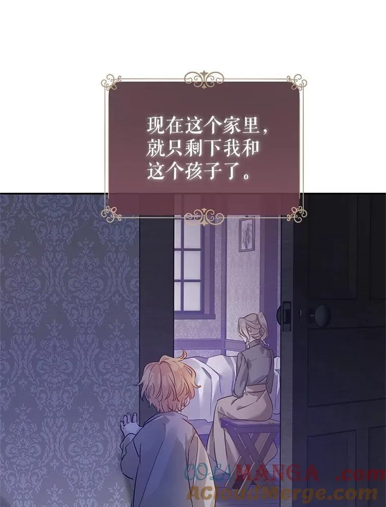 106.自己的人生4
