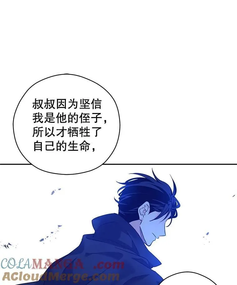 108.意外的真相64