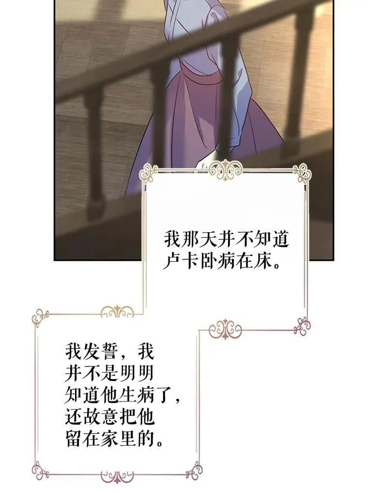 106.自己的人生66