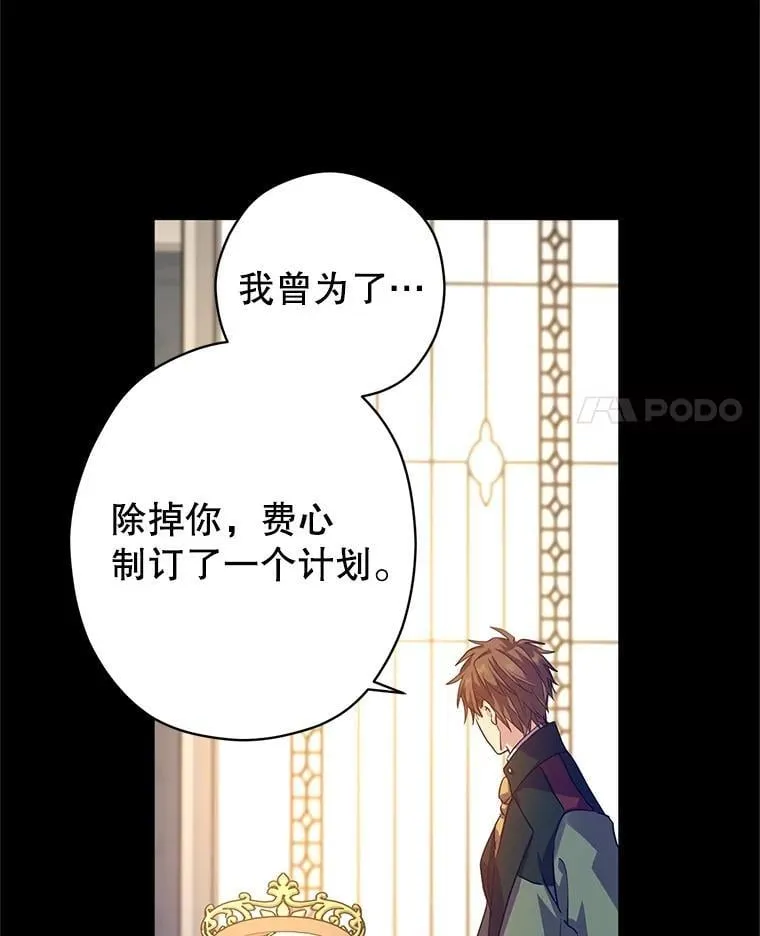 108.意外的真相3