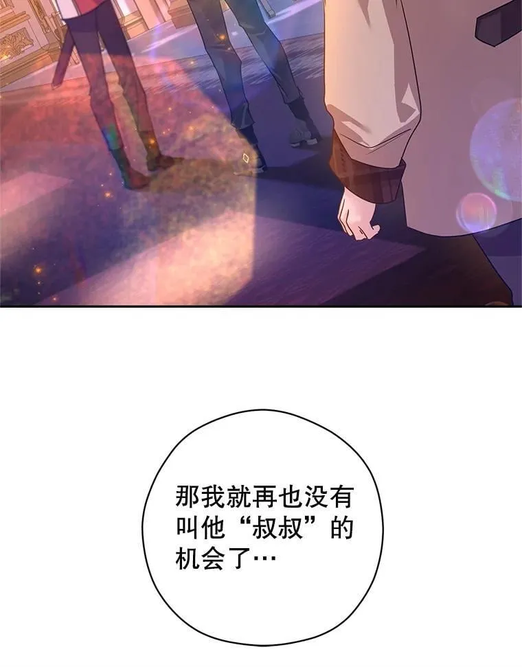 108.意外的真相95