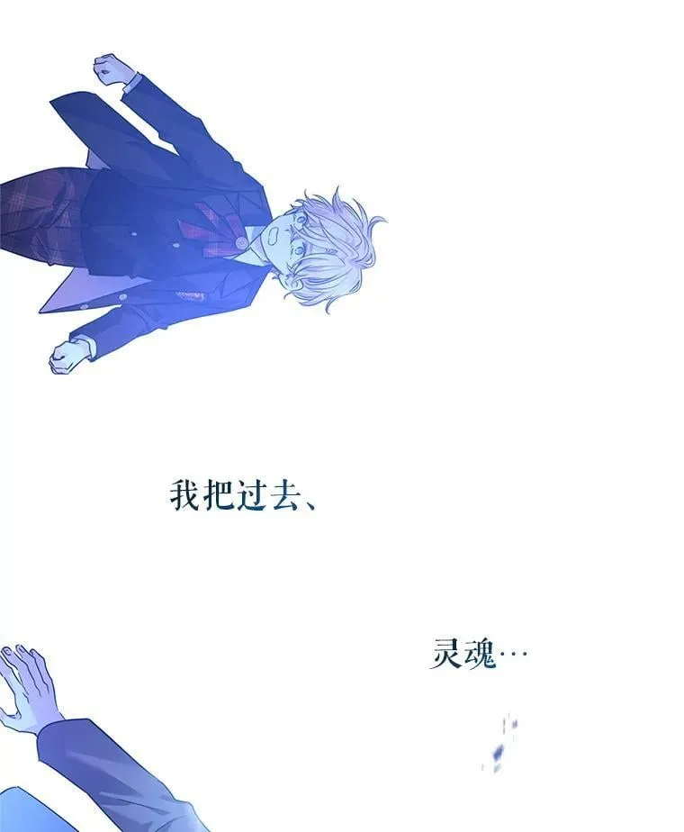 107.卢卡的坦白53