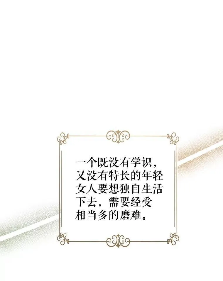 106.自己的人生9