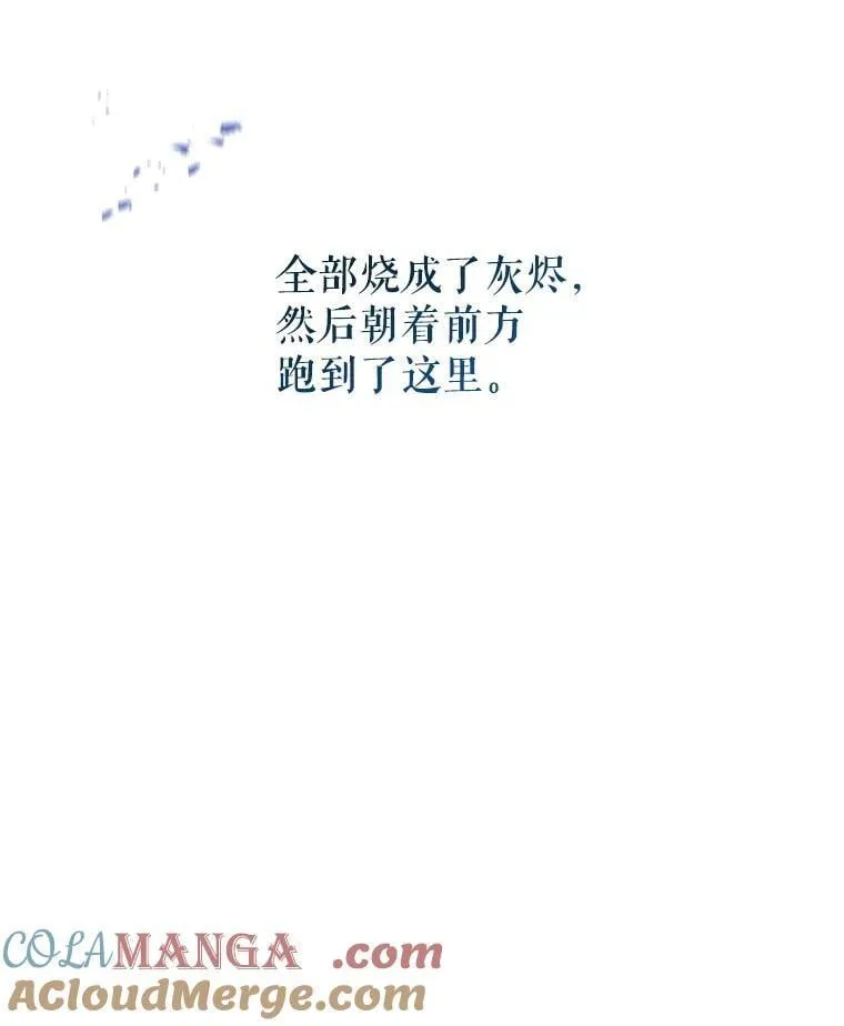 107.卢卡的坦白56