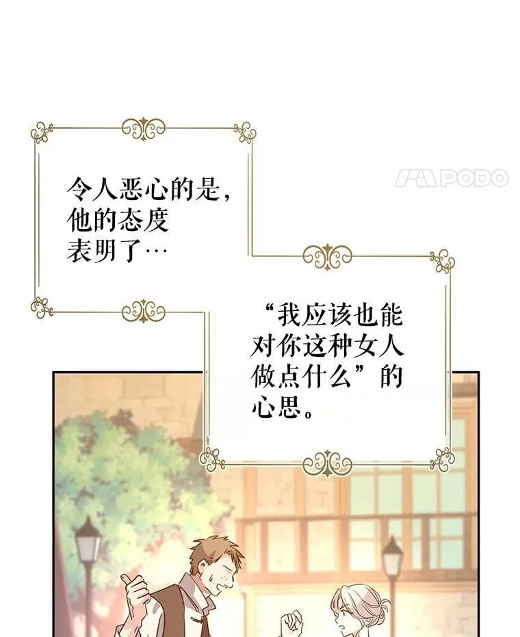 106.自己的人生17