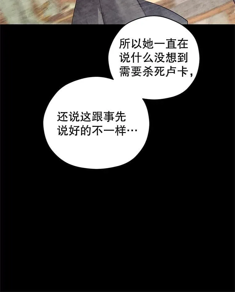 108.意外的真相9