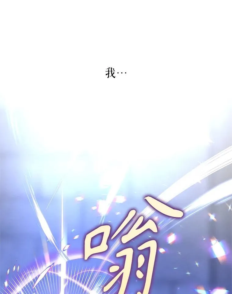 107.卢卡的坦白67