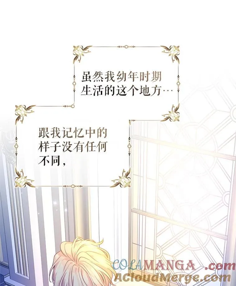 107.卢卡的坦白20
