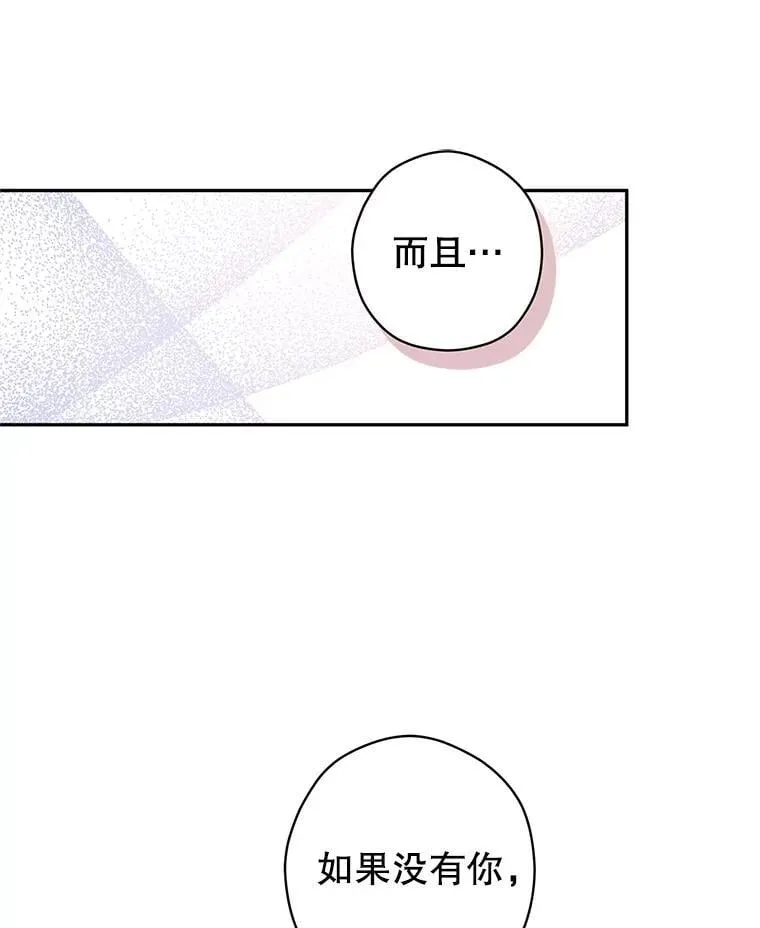 107.卢卡的坦白107