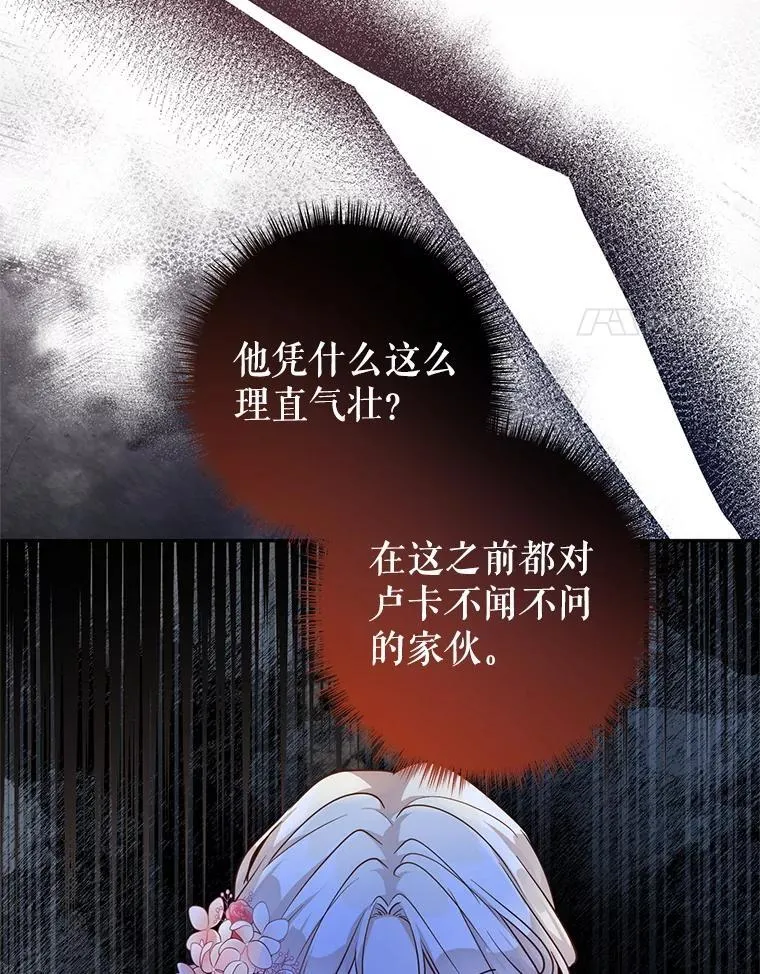 106.自己的人生71