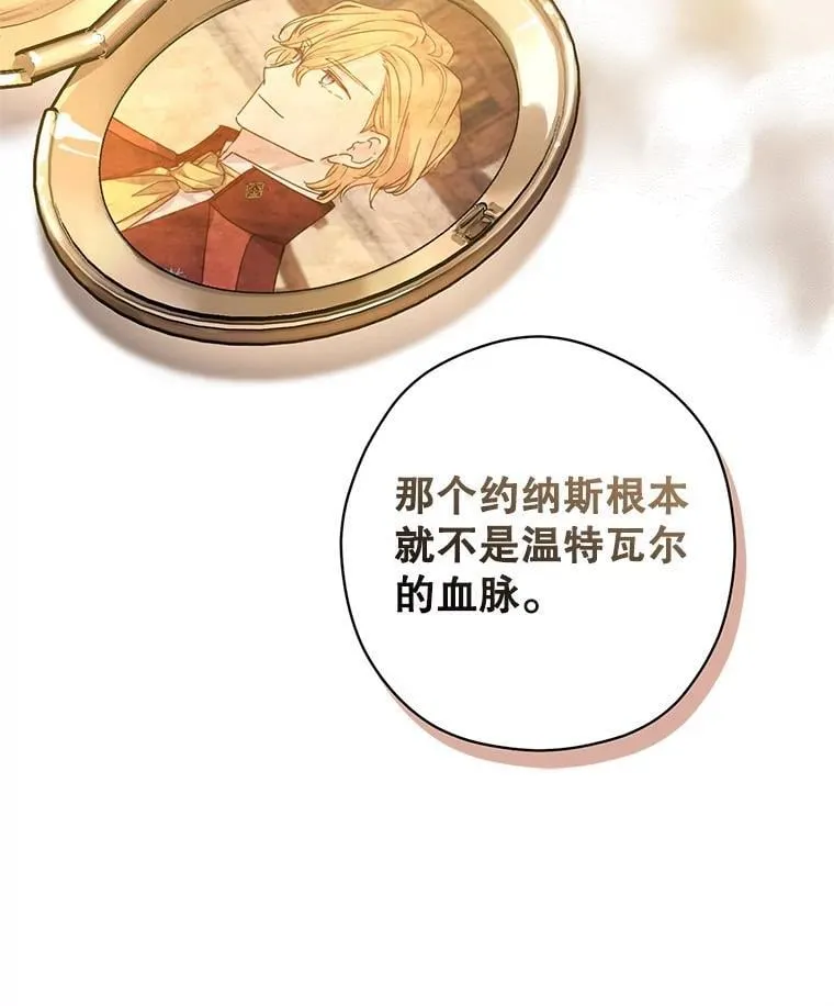 108.意外的真相55
