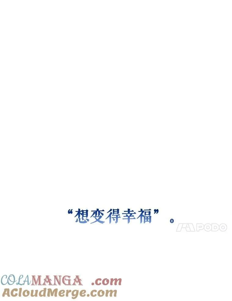 107.卢卡的坦白72