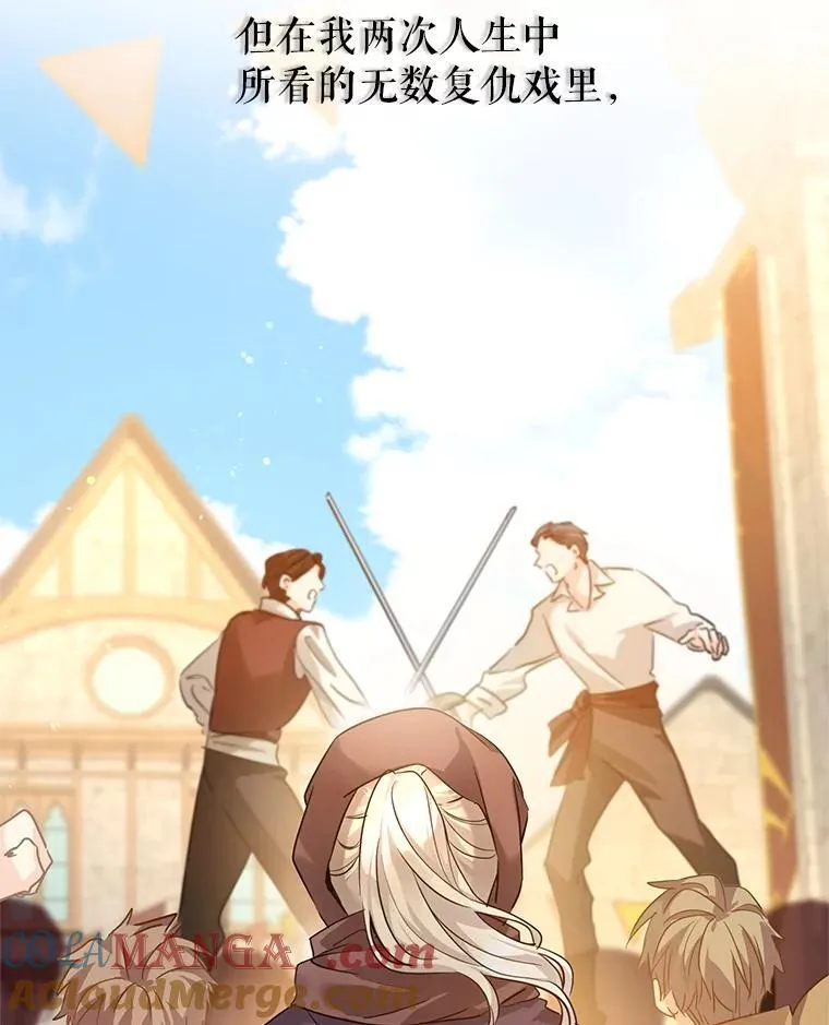 106.自己的人生96