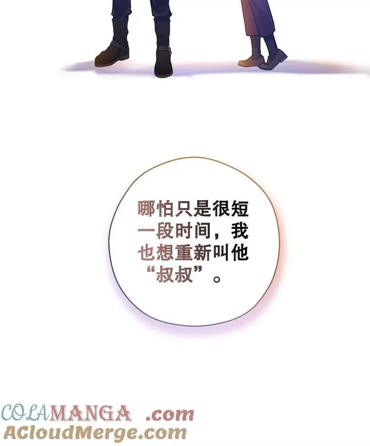 108.意外的真相100