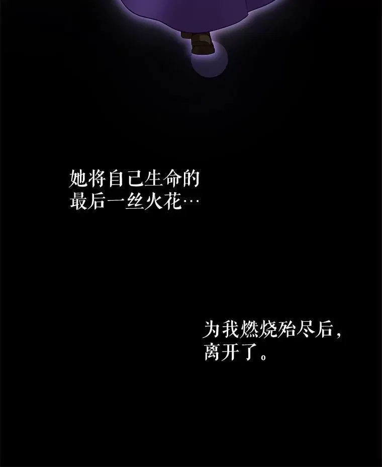 108.意外的真相29