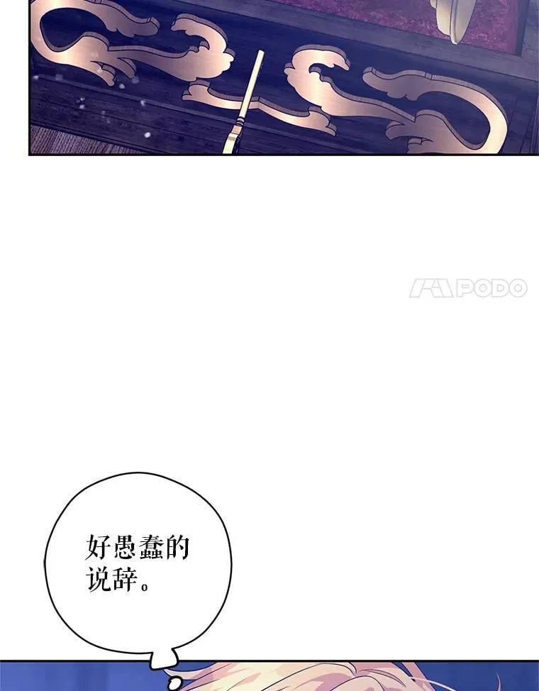 107.卢卡的坦白42