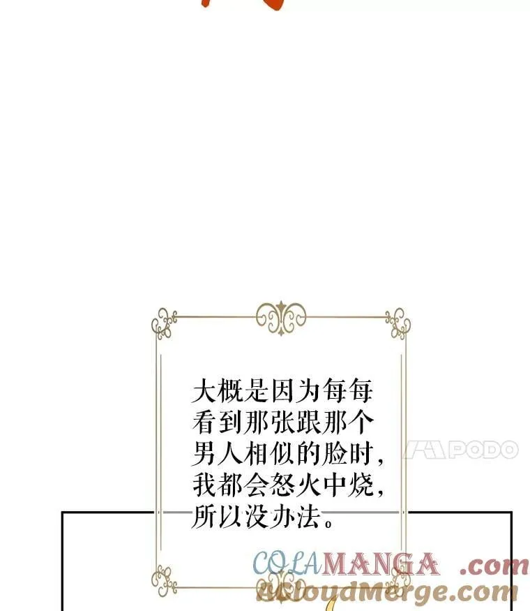 106.自己的人生44
