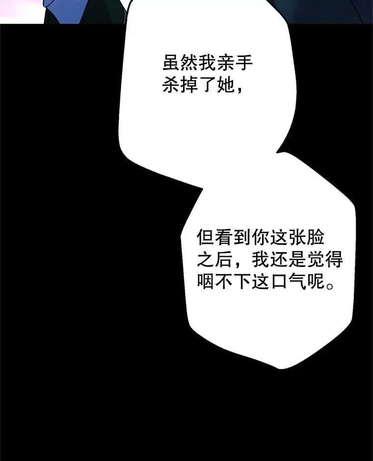 108.意外的真相14