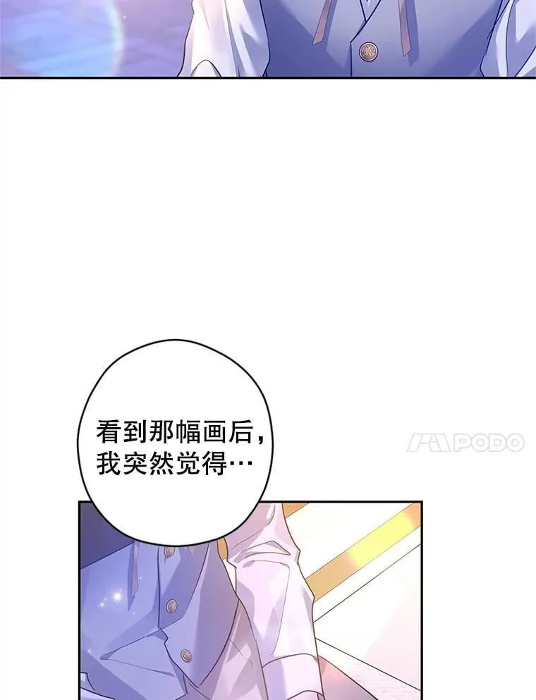 107.卢卡的坦白103