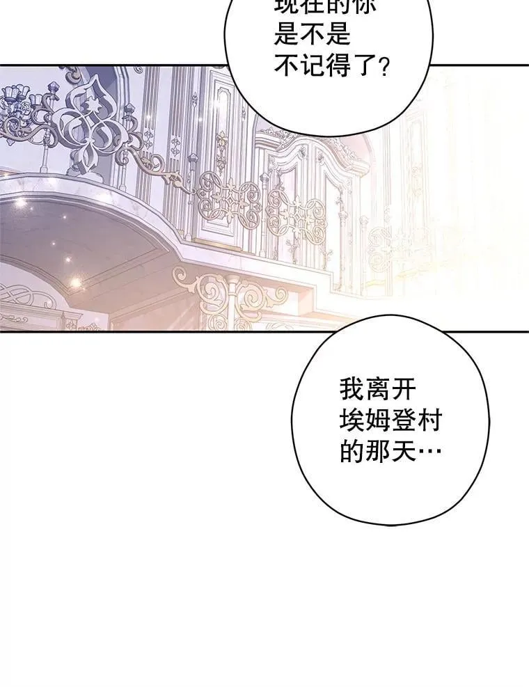 107.卢卡的坦白94