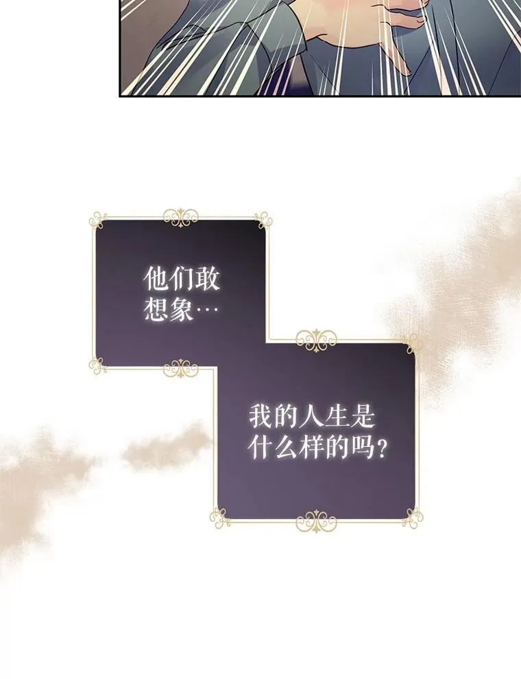 106.自己的人生79