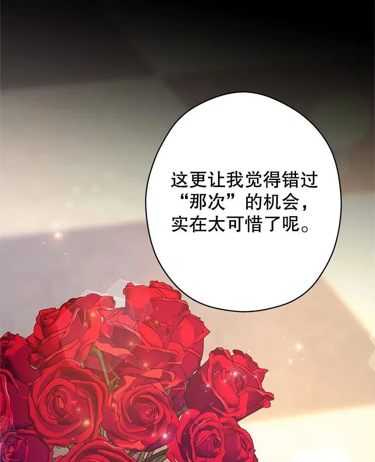 108.意外的真相1