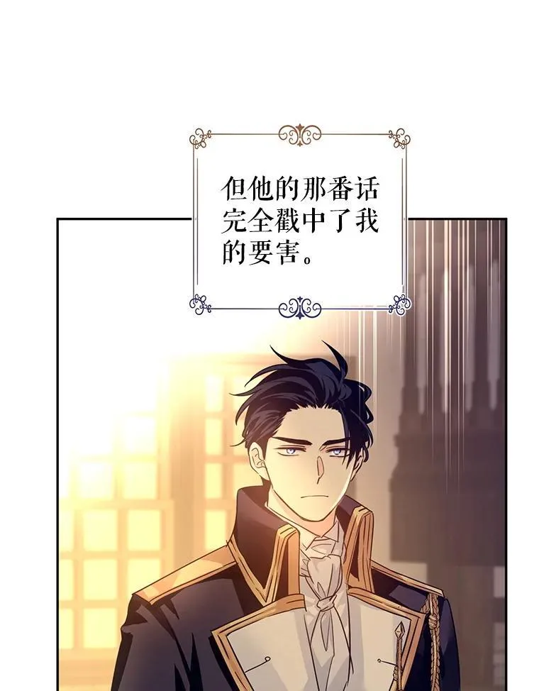106.自己的人生69