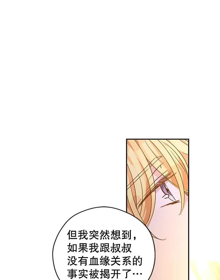 108.意外的真相93