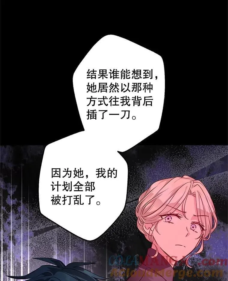 108.意外的真相12